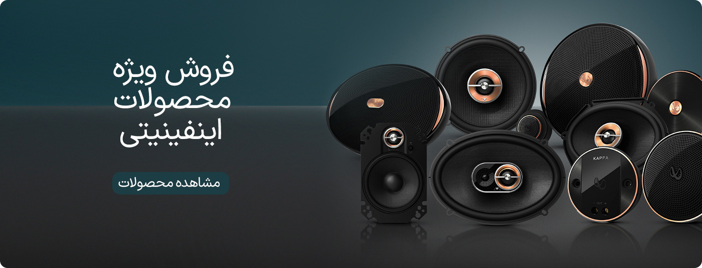 آدیوکلاب فروشگاه کالاهای صوتی تصویری